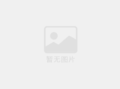你們的產(chǎn)品貴不貴？